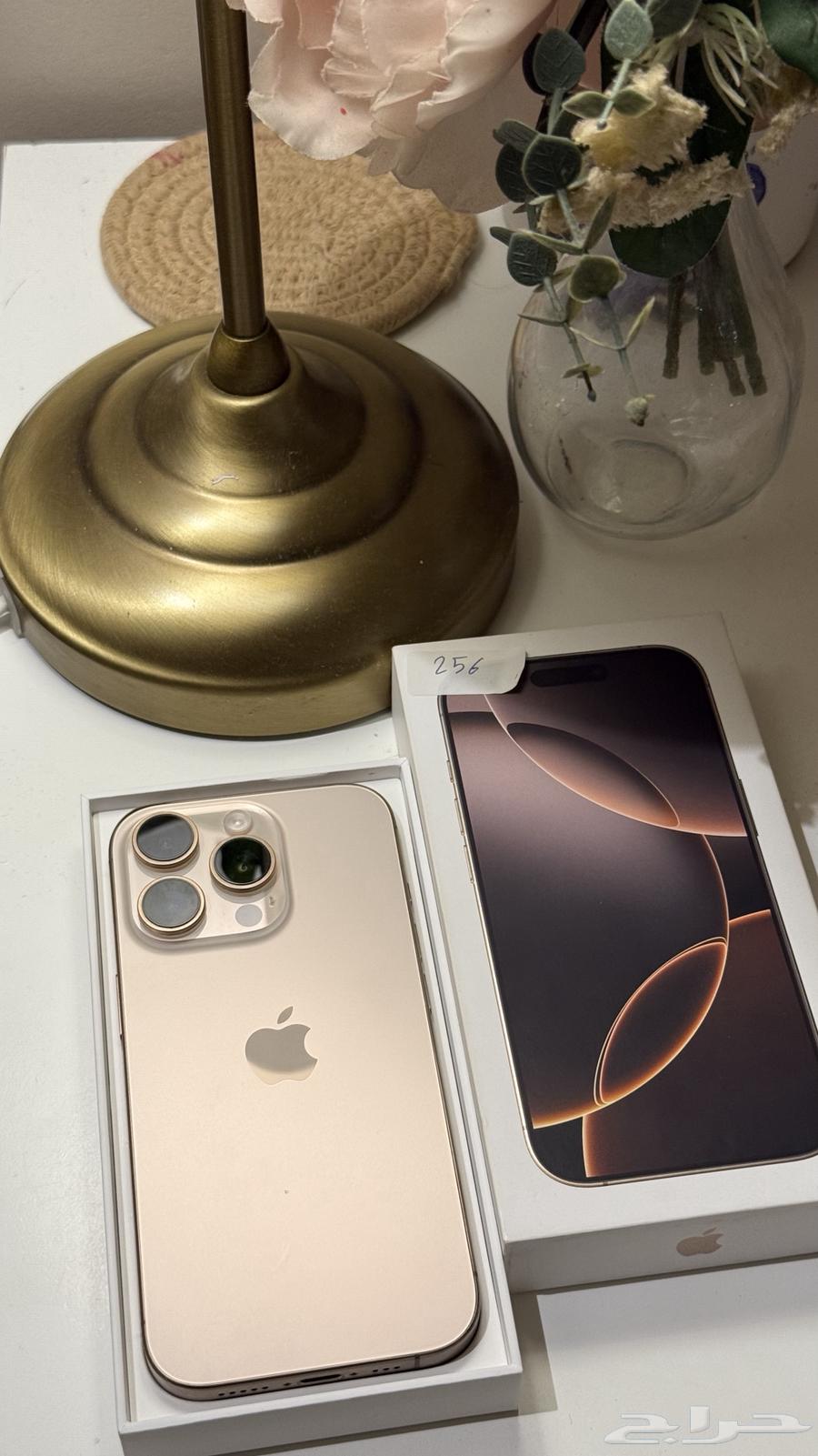 ايفون 16 برو 25664397102210435110