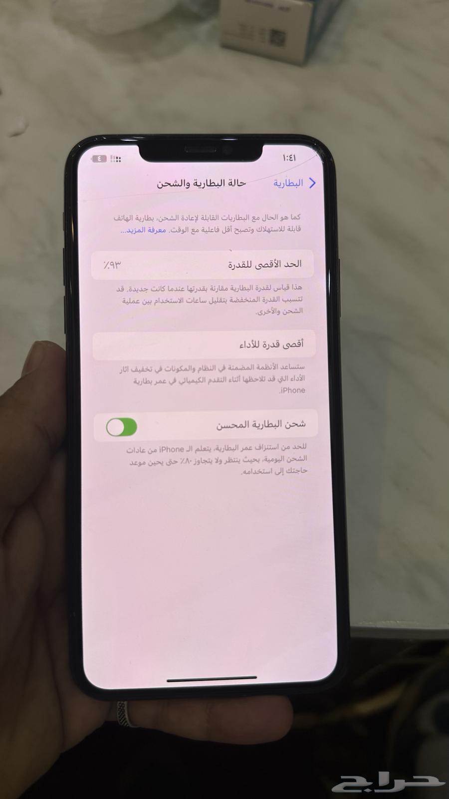 ايفون 11 برو ماكس 256 قيقا64393293966338112