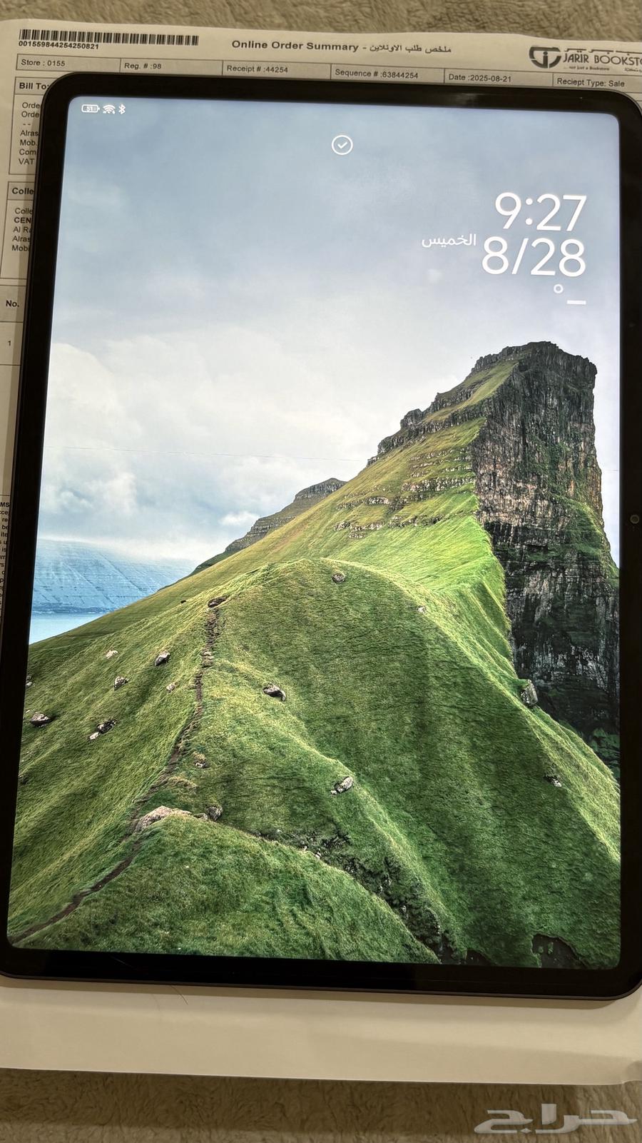 شاومي باد 7 برو64393224802947111