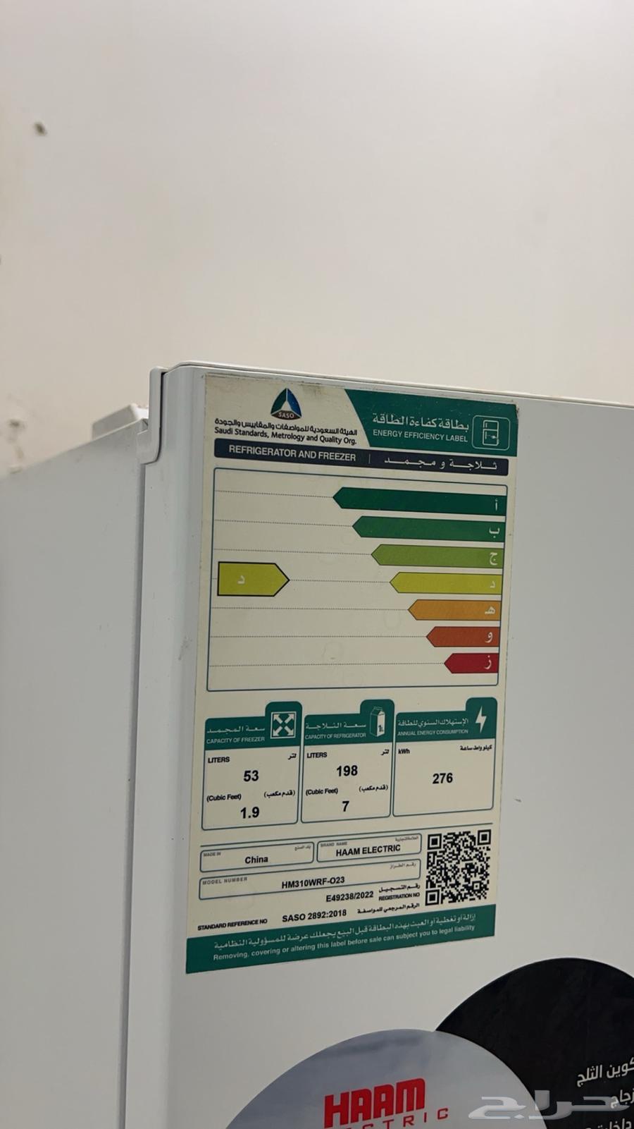 ثلاجه نظيفه شبه جديد64392950819202111