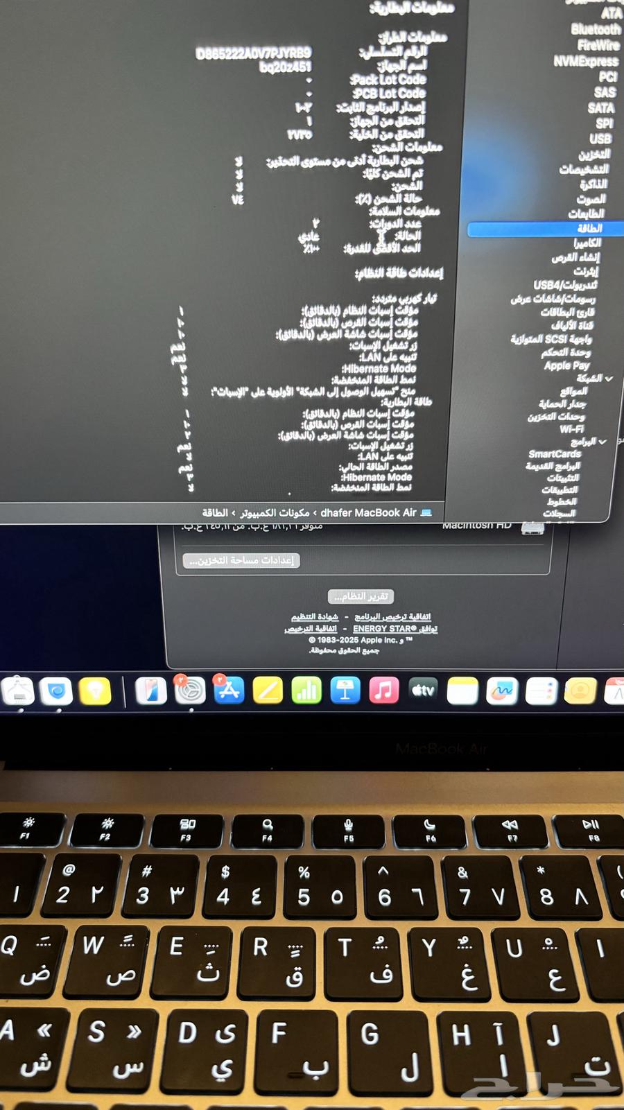 M1 MacBook laptop barely used63619260708737114
