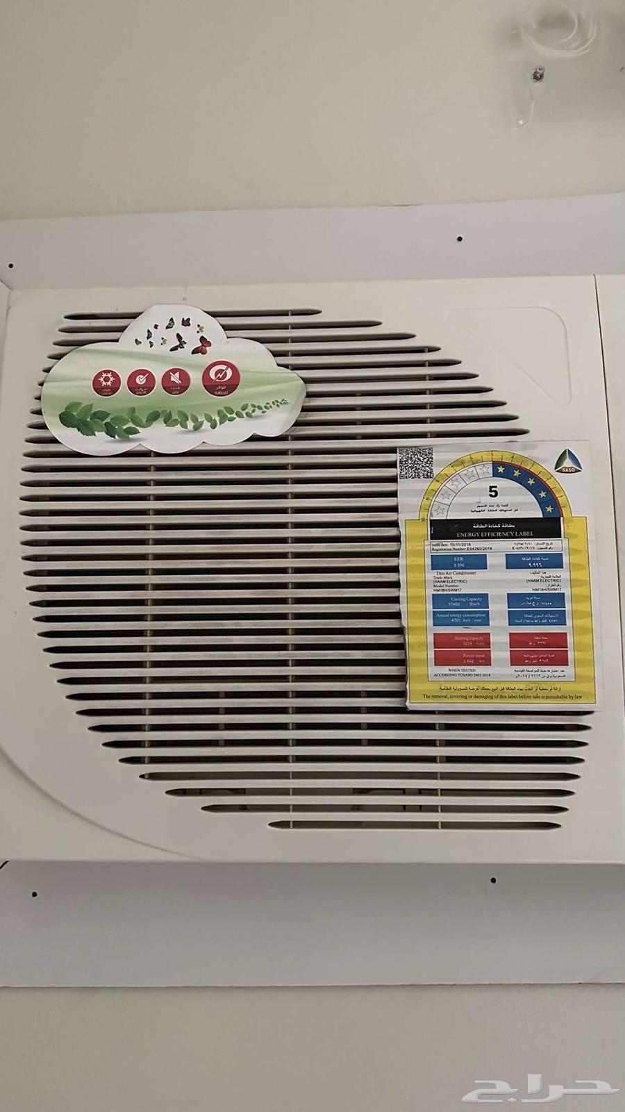 للبيع مكيفين شركه Haam بارد 18 الف وحده64400259048835110