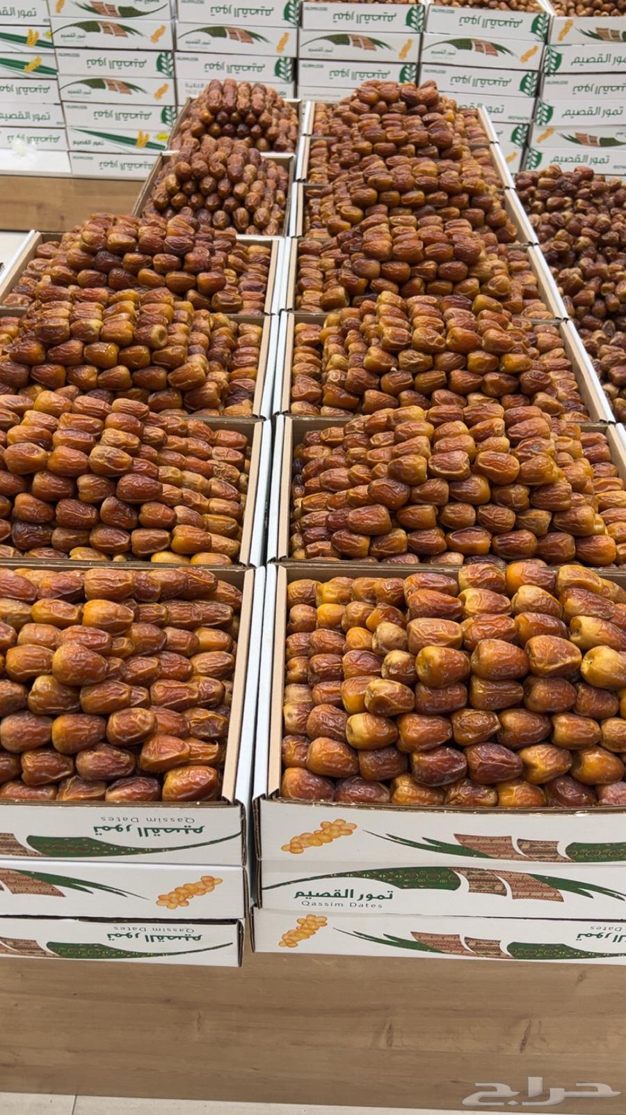 Qassim Dates64397492400769111