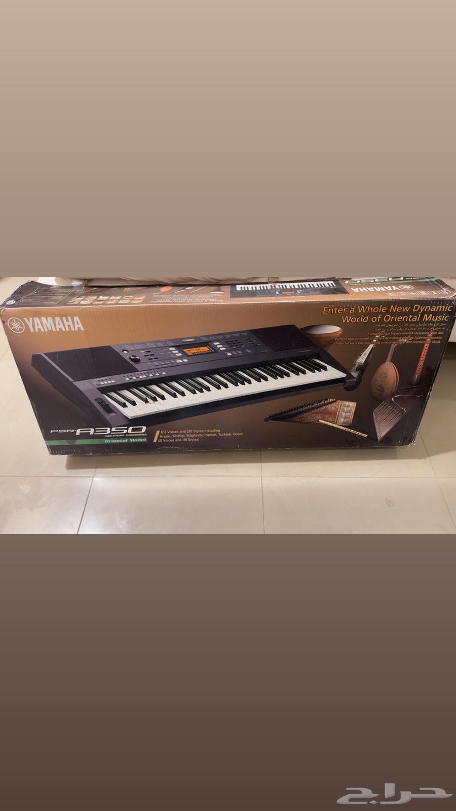 اورج ياماها A35064396061044739110