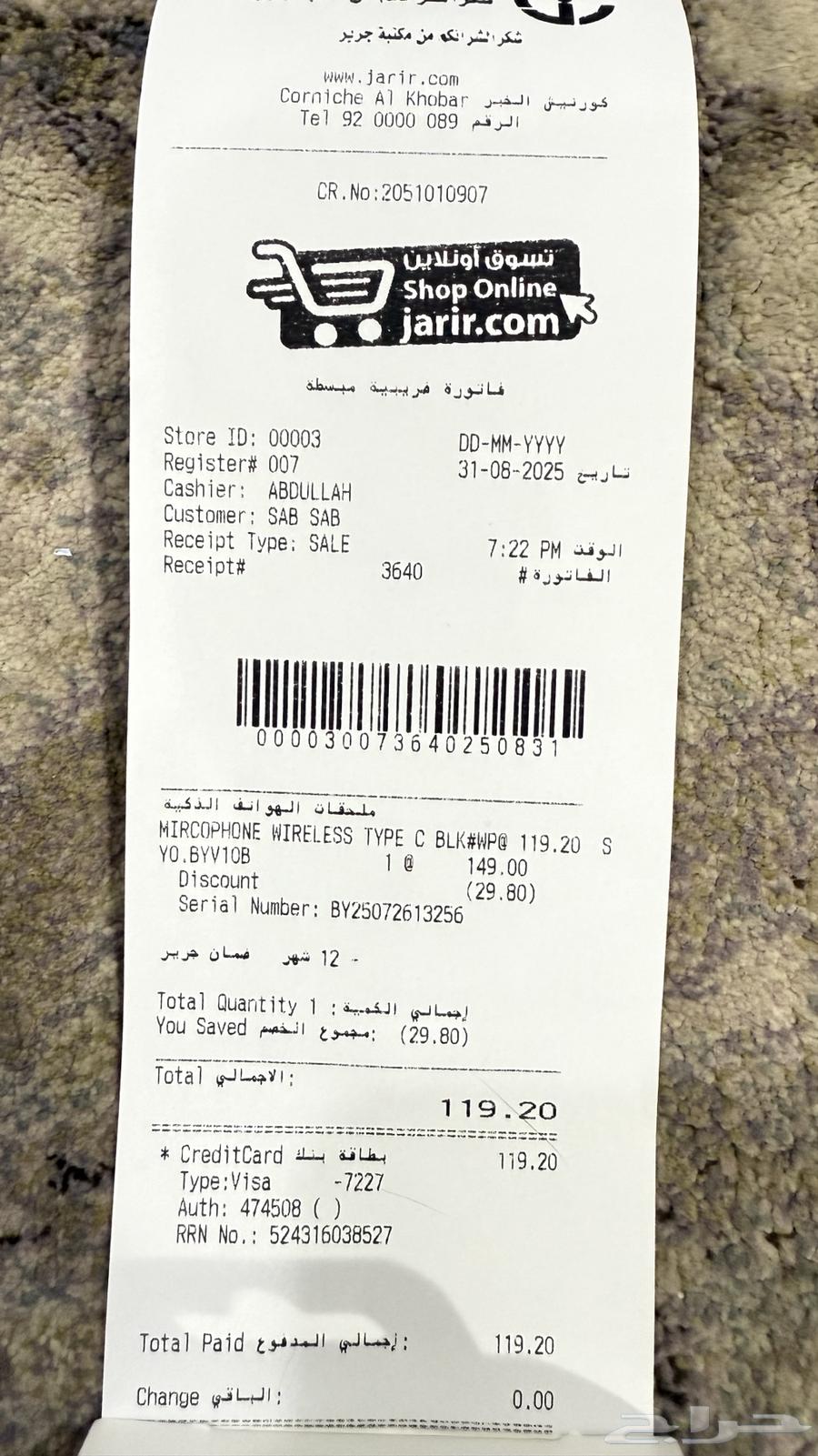 مايك لاسلكي BOYA V1063619267261697112