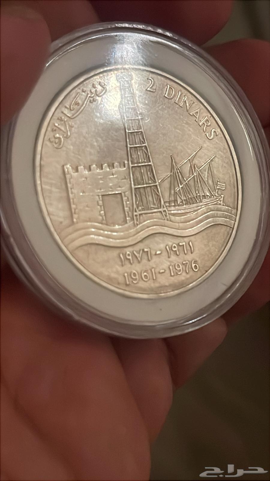 Issuance of Commemorative Coins in Silver by the Central Bank of the State of Kuwait64396769438723111