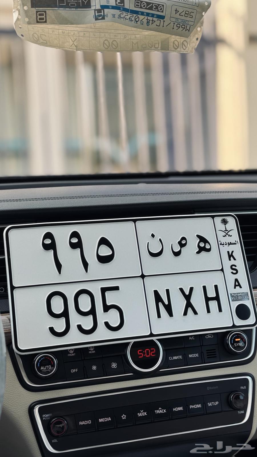 A distinctive plate 99564550633281409110