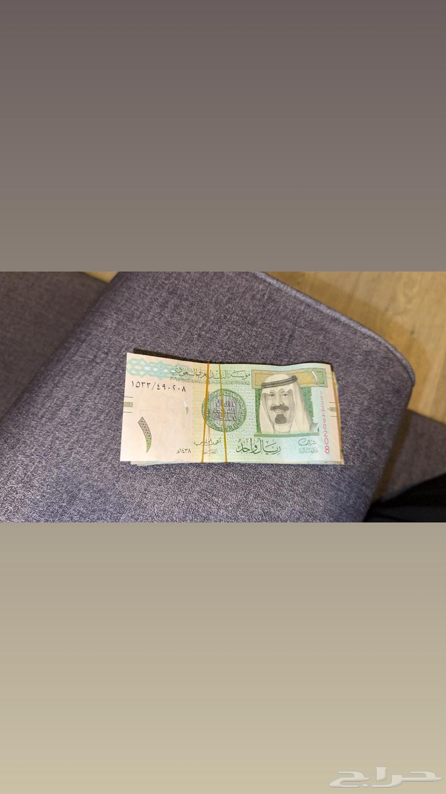 ربطة ريالات العدد 14ريال الأوراق جديداة علا السوم السوم64392442870786110