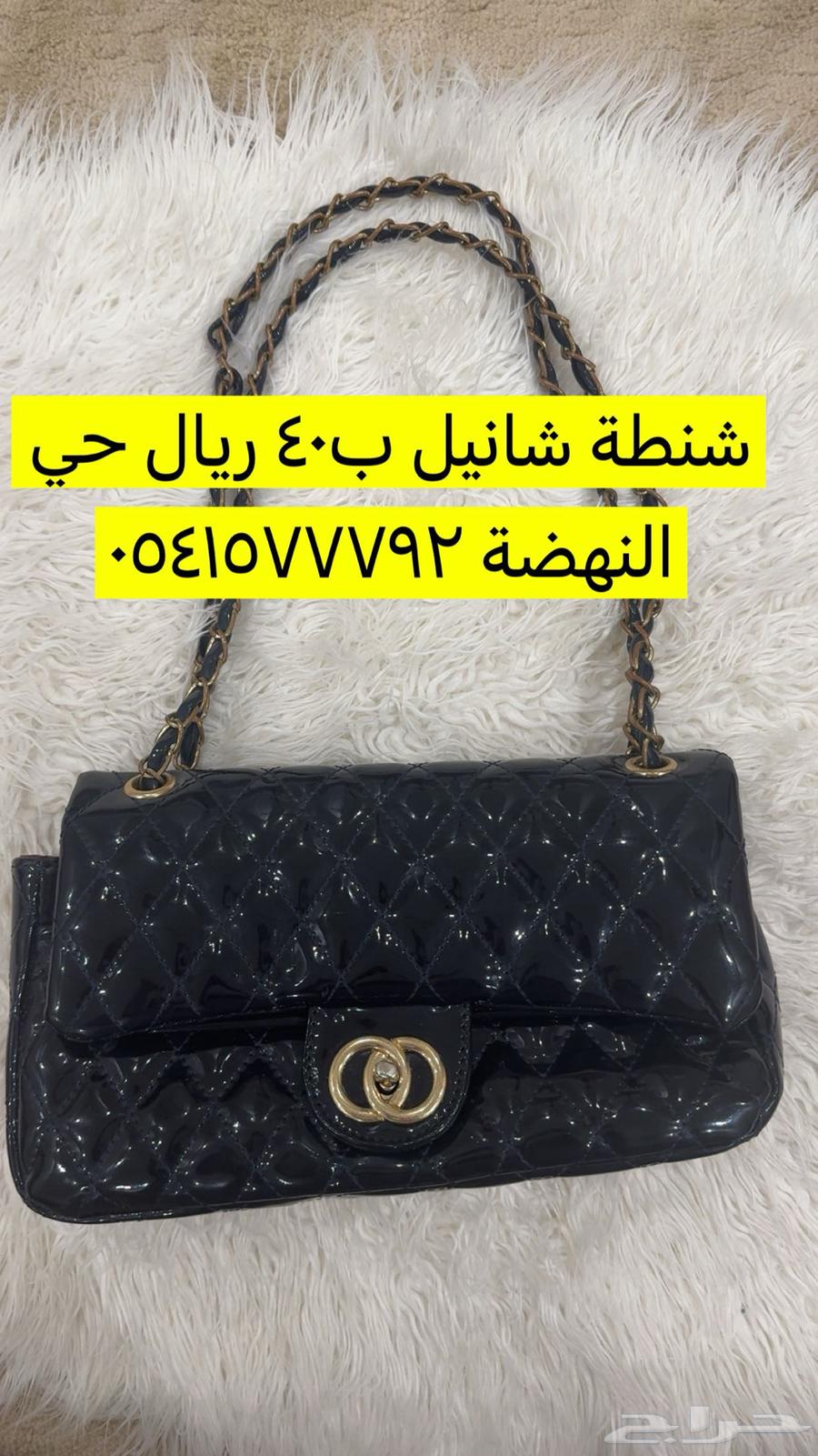 شنطة ب40 ريال64395199549827110