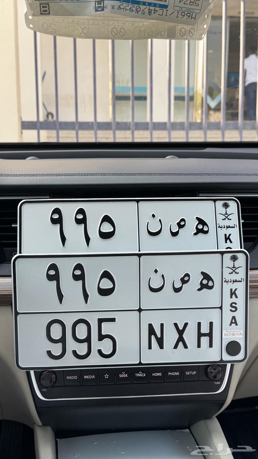 A distinctive plate 99564550633281409112