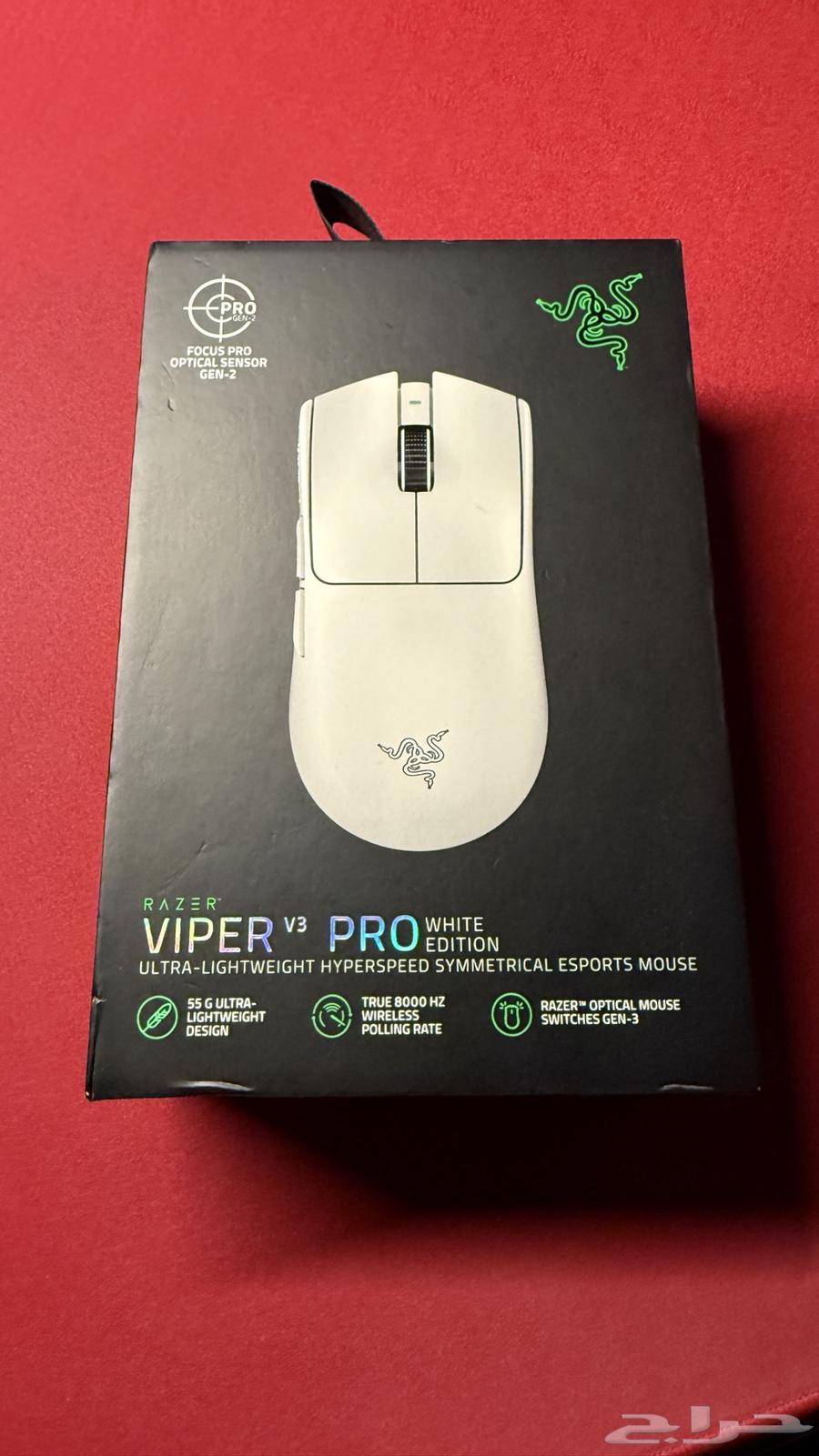Razer Viper V3 Pro mouse for sale64399787127298110