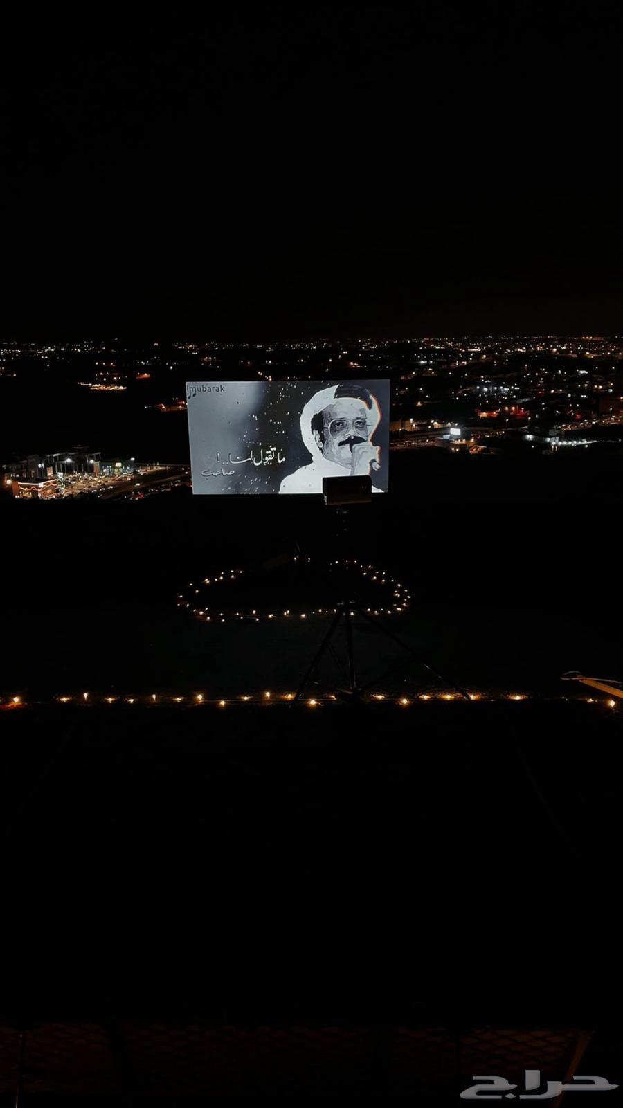 Moon Projector64392553212419113