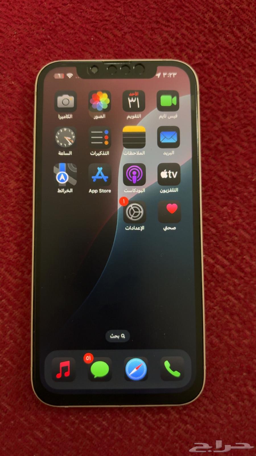 آيفون 13 وردي64399286118018110