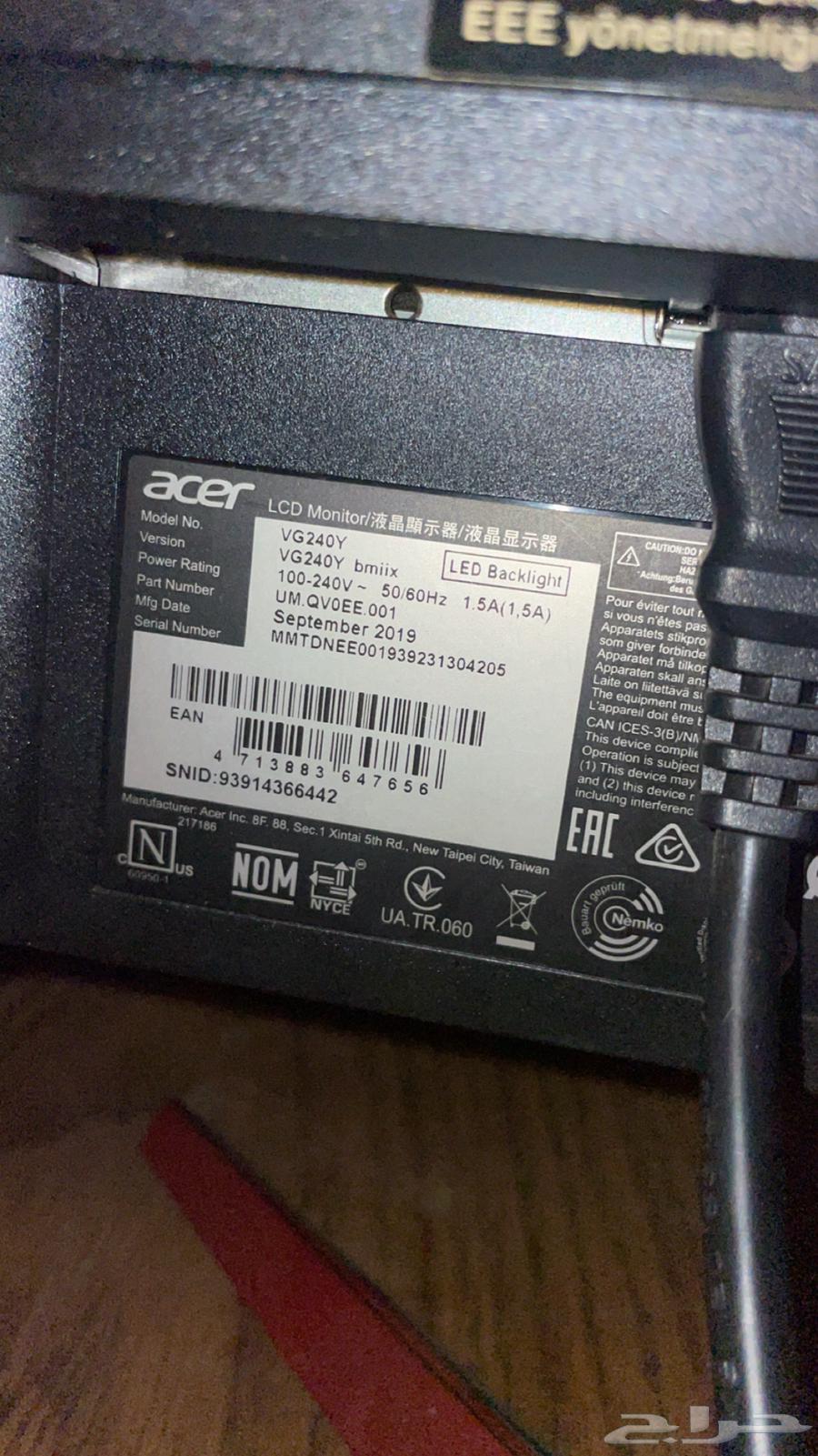 Table and Screen64401175200897111