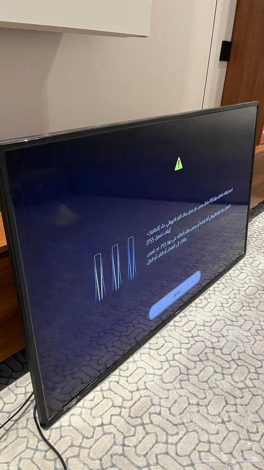 Screen64544734551427114