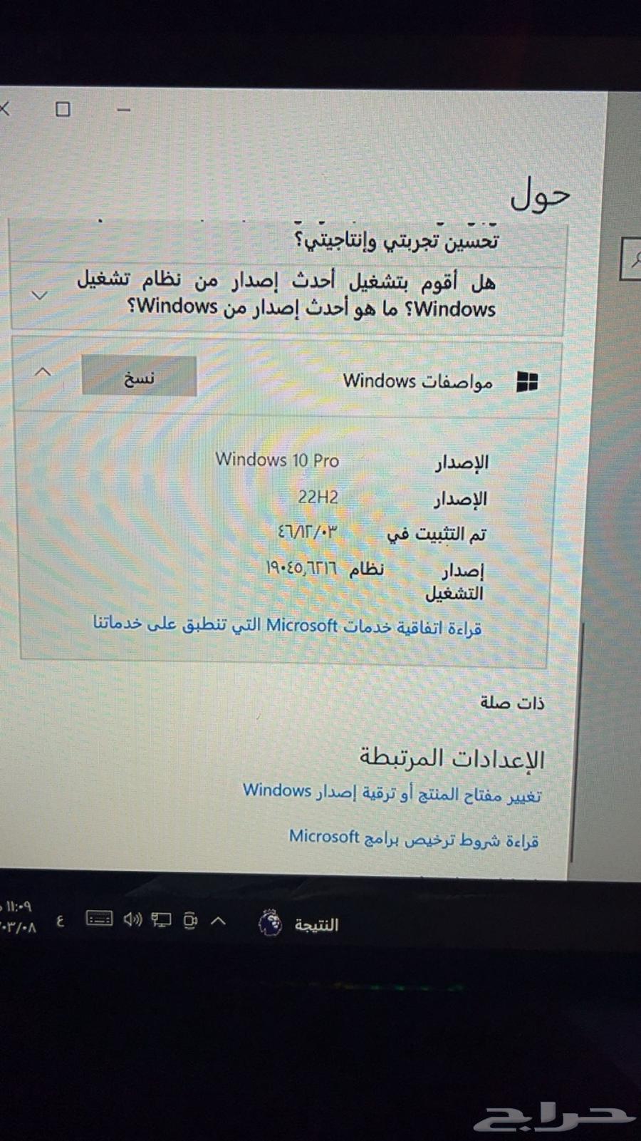 pc للبيع64396880406274110