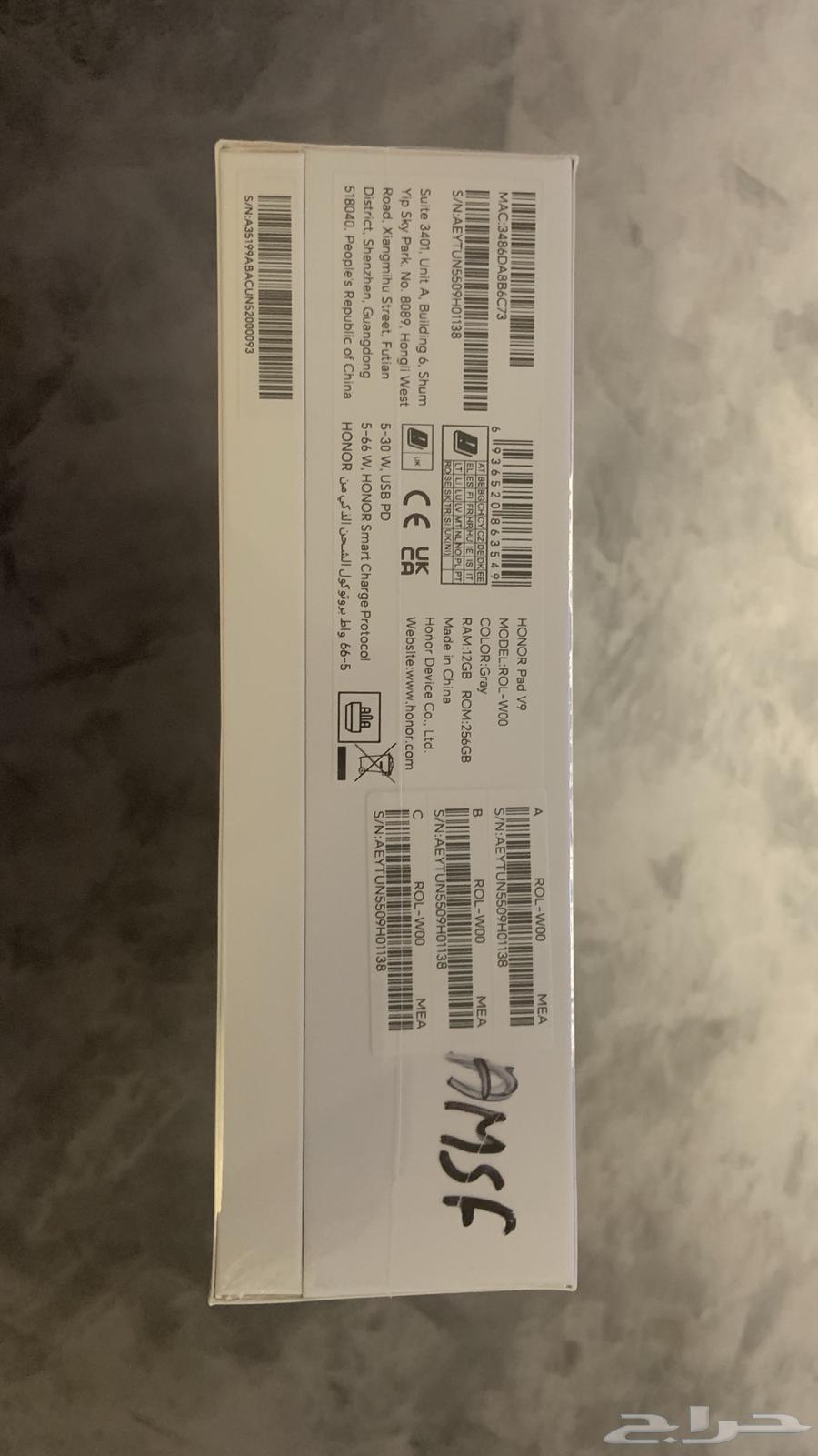 تاب هونر باد   HONOR Pad V9   new64401147071233114