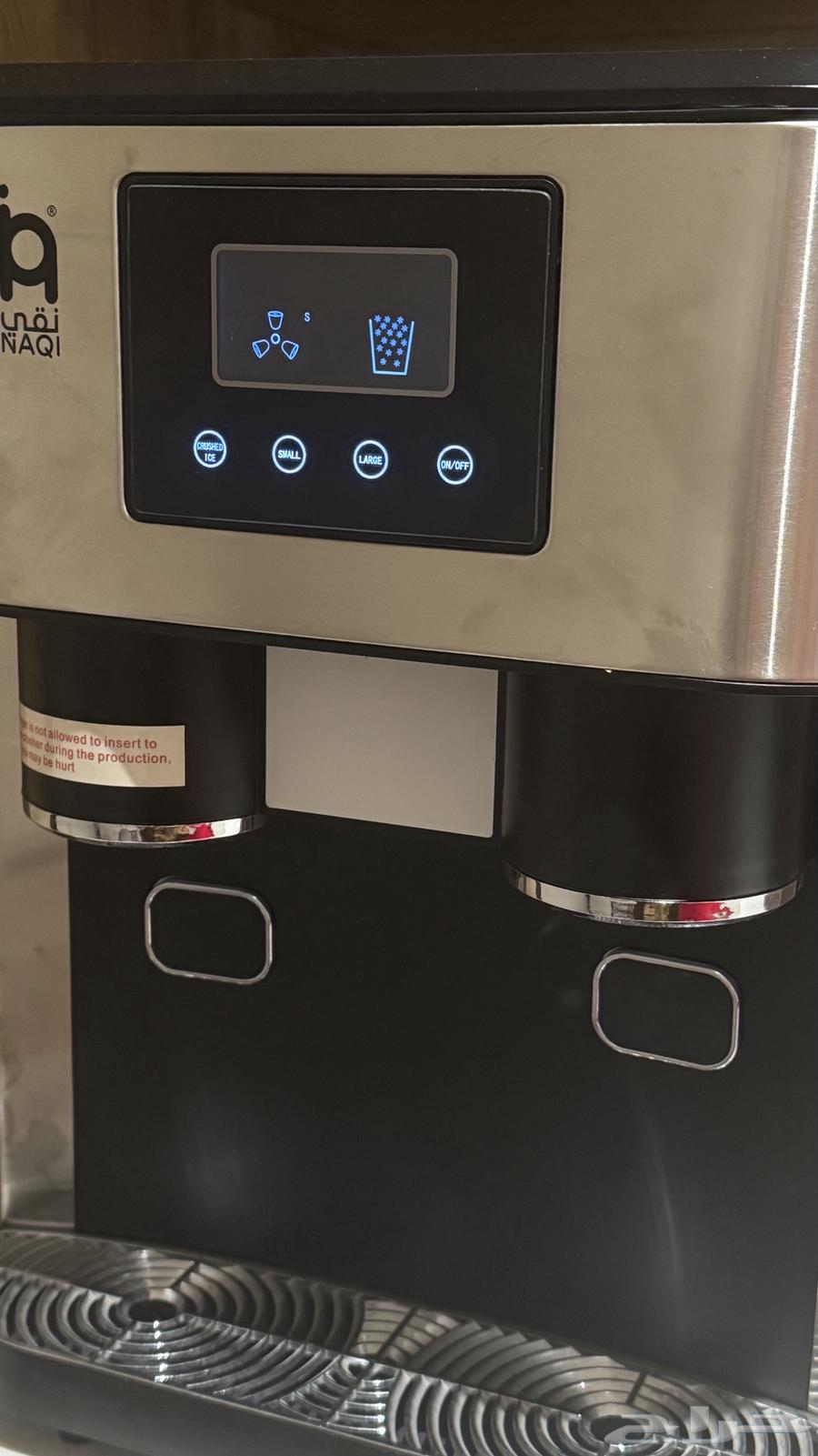 Ice Maker, Slush, and Water Machine64394386390914111