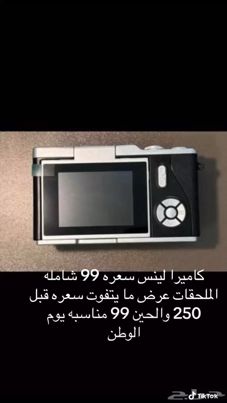 Camera lens priced at 99 instead of 300, on offer64399967366530111