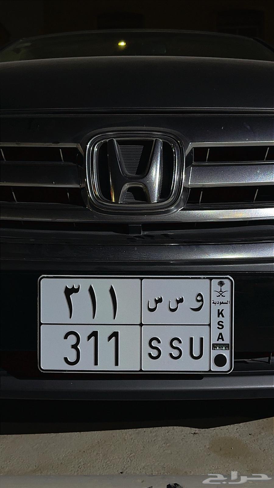 للبيع لوحة مميزة جاهزة للنقل64410231462914114