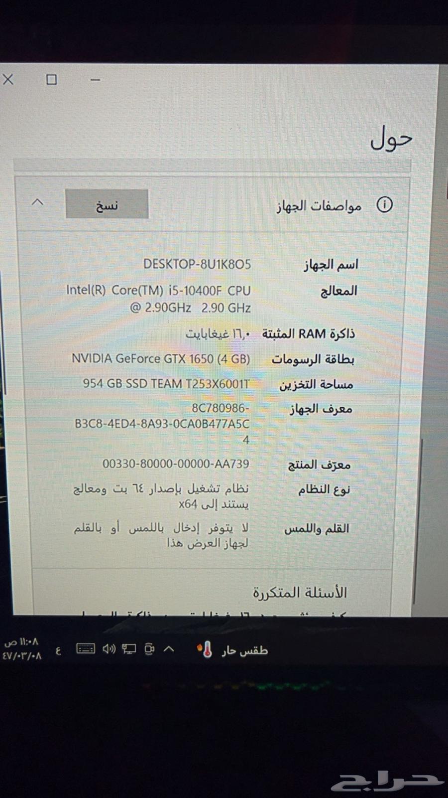 pc للبيع64396880406274111