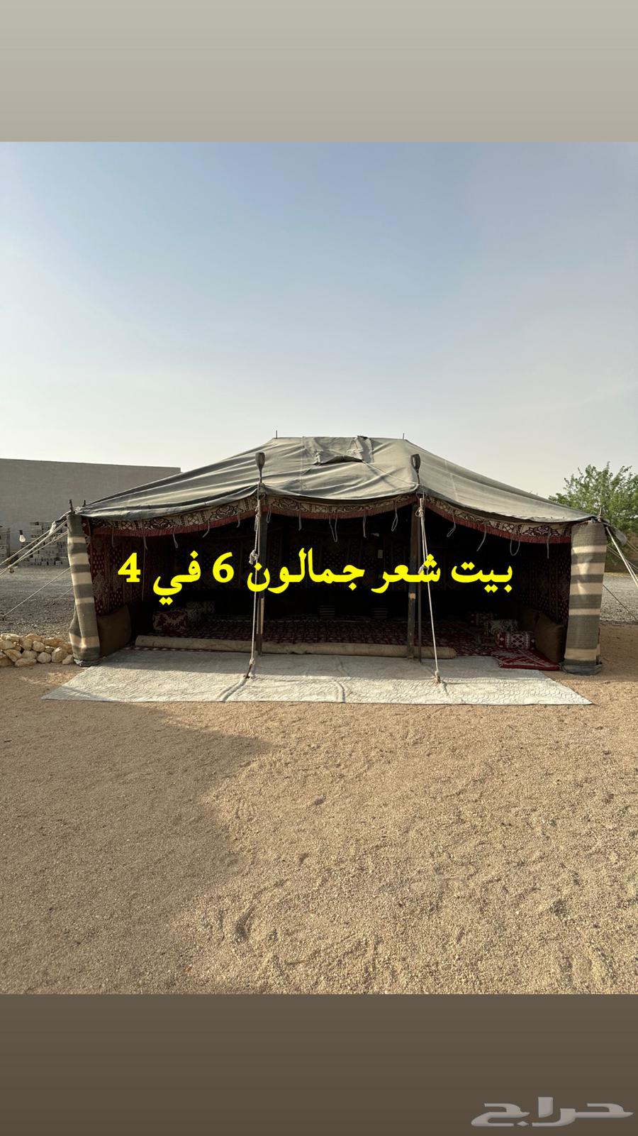 مخيم للبيع الرياض حي الرمال64400688494338114