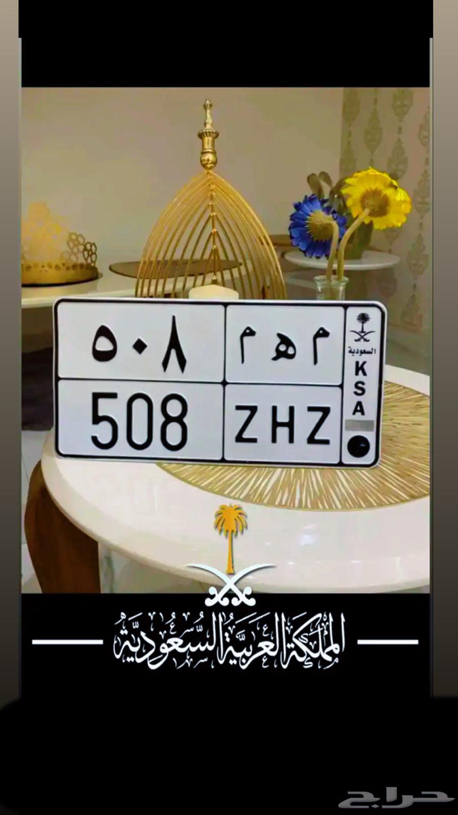 A distinguished board, important64548462569985110