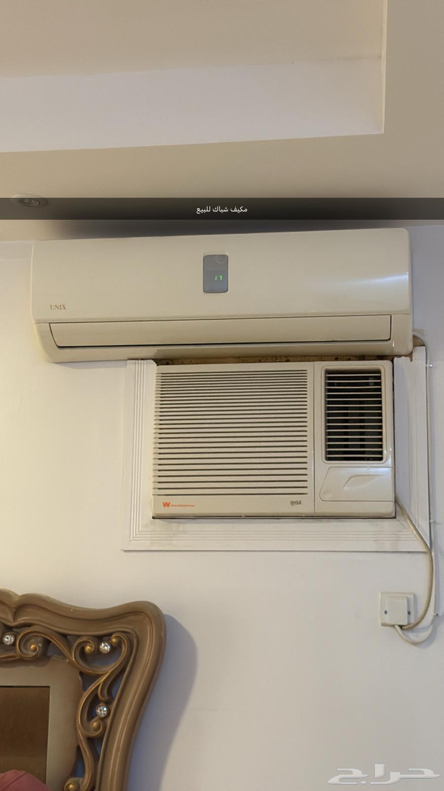 مكيف شباك 2 طن64395255015297110