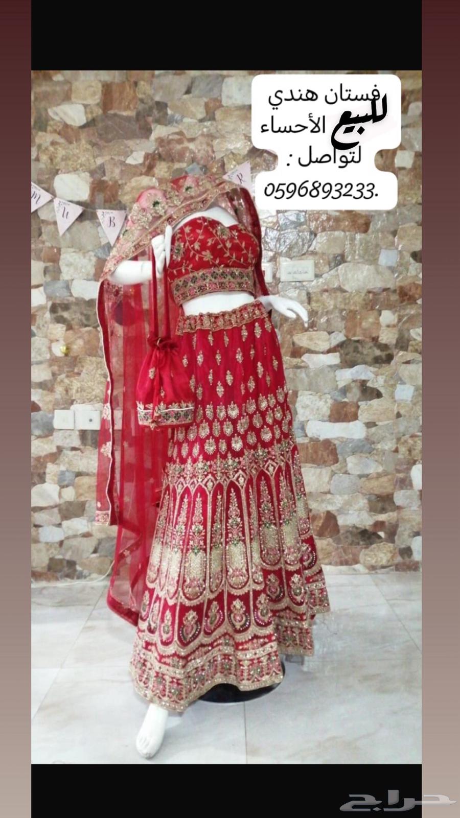 ساري هندي64398228857091110