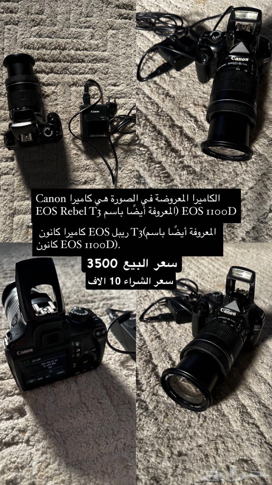 Camera64400786131459110
