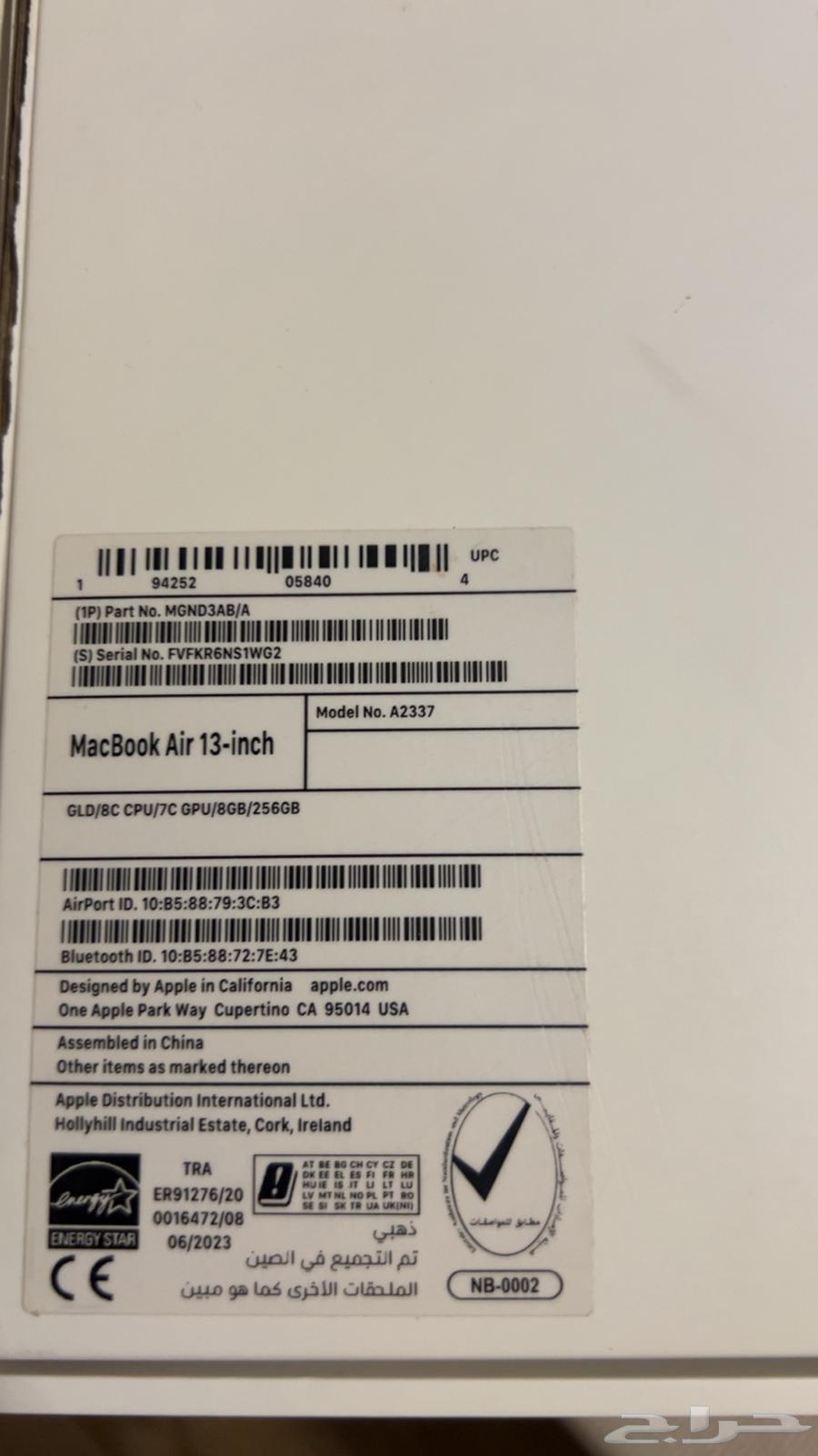ماك بوك آير 13 بوصة64393832574338113