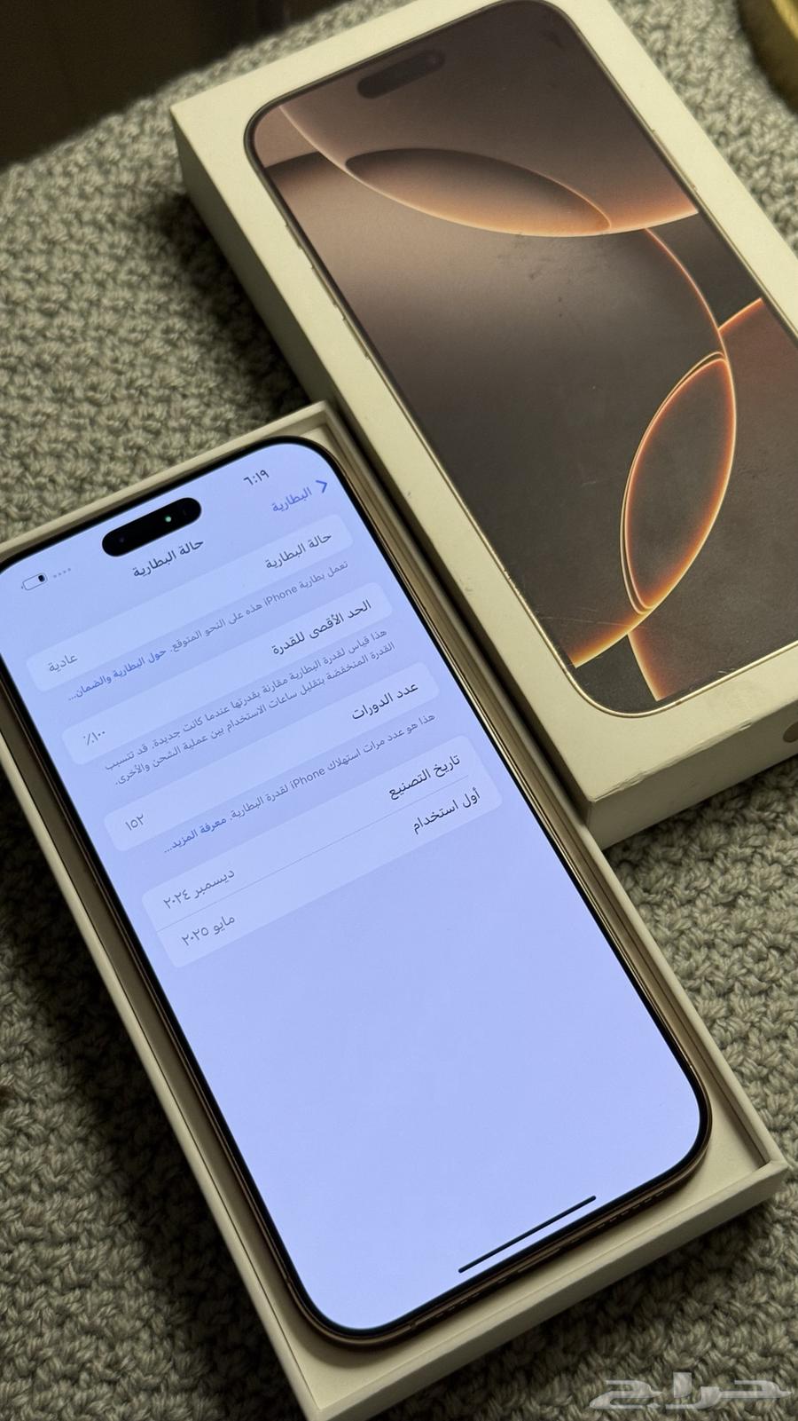 ايفون 16 برو ماكس جديد64401077590401114