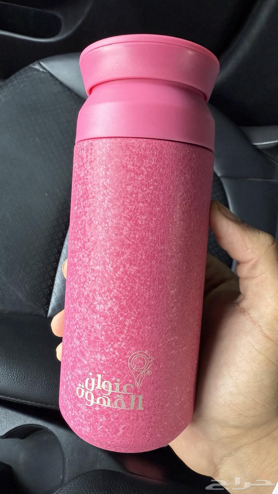 مق عنوان القهوة فوشي واخضر64400037609731110