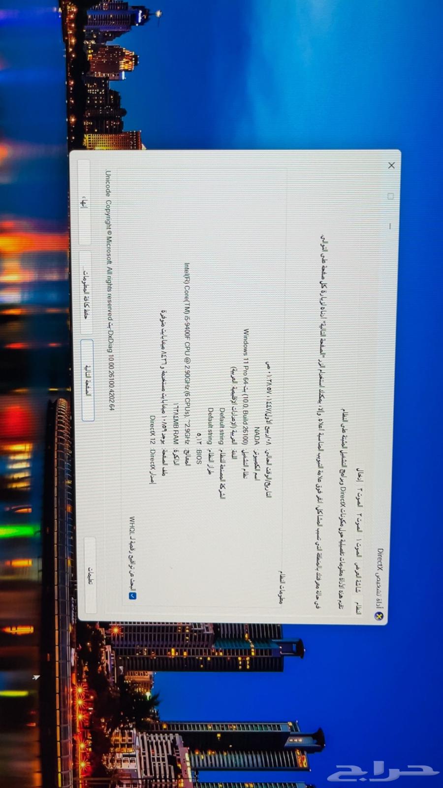 PC GTX 2080 available Tamara64396949933313113