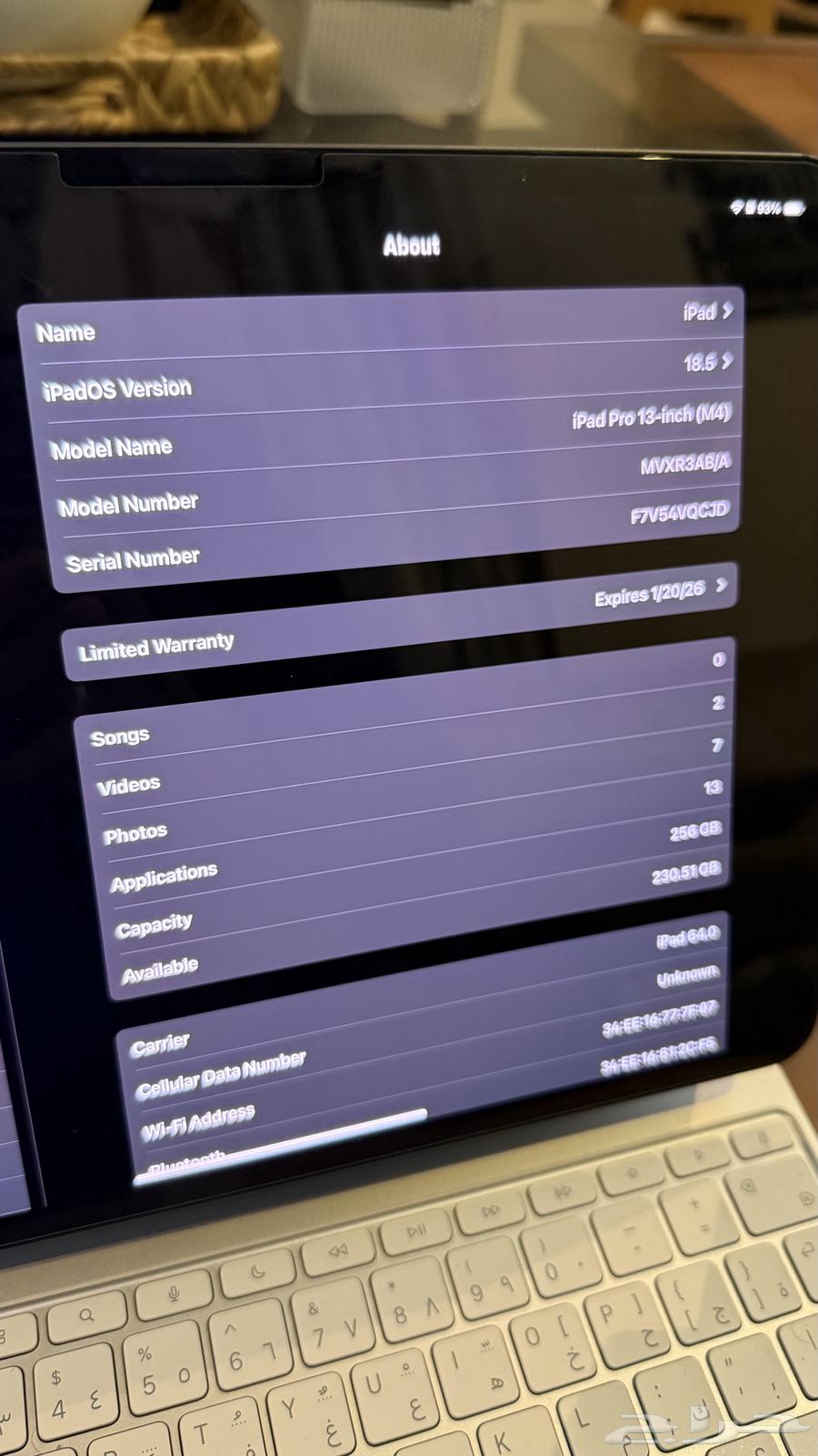 ايباد برو 13 256 شريحة مع كيبورد64398700990978114