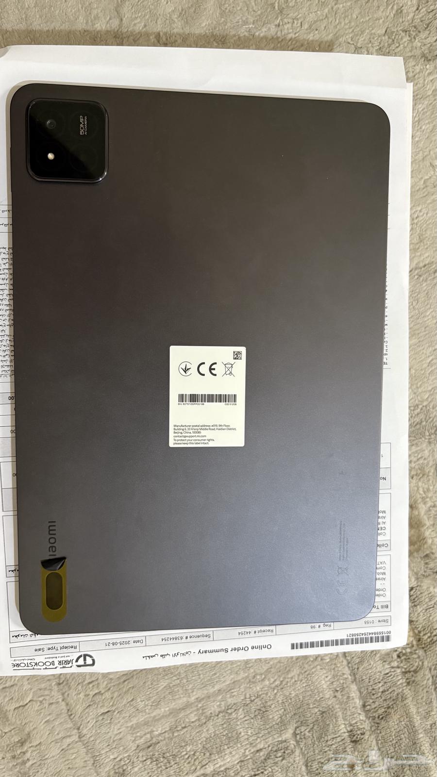 شاومي باد 7 برو64393224802947112