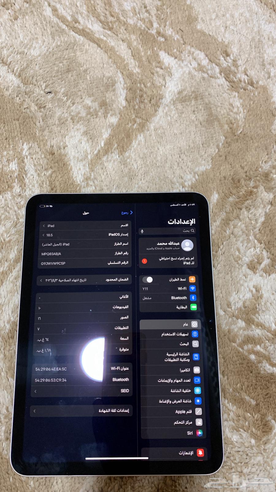 iPad generation (10)64398644878849112