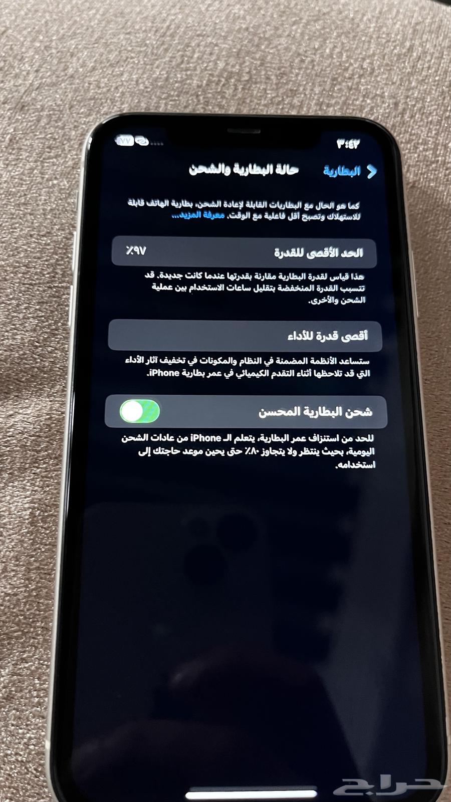 iPhone 11 regular64400730618115111