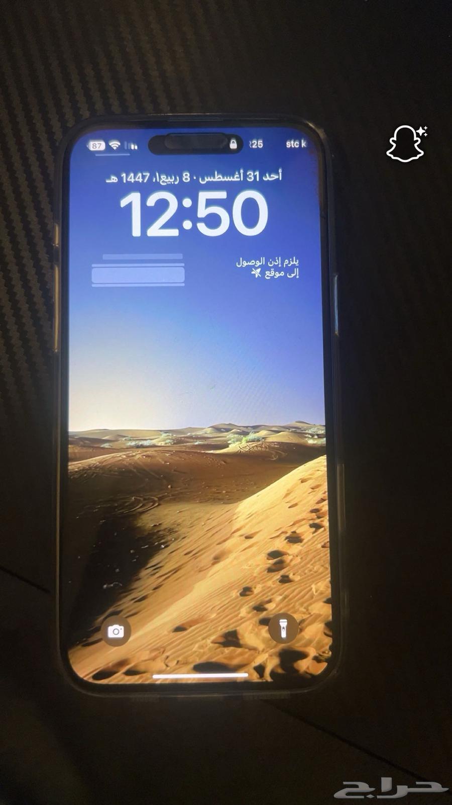 Hello, iPhone 16 Plus mobile phone64392964330241112