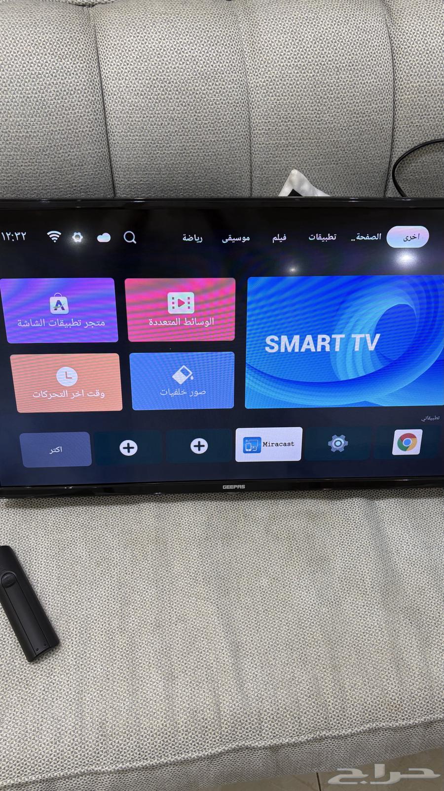 شاشه جيباس جديده64538330940418110