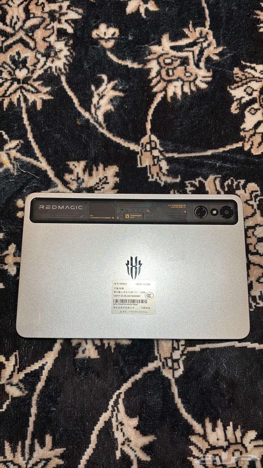 ايباد رد ماجيك64399480096641110