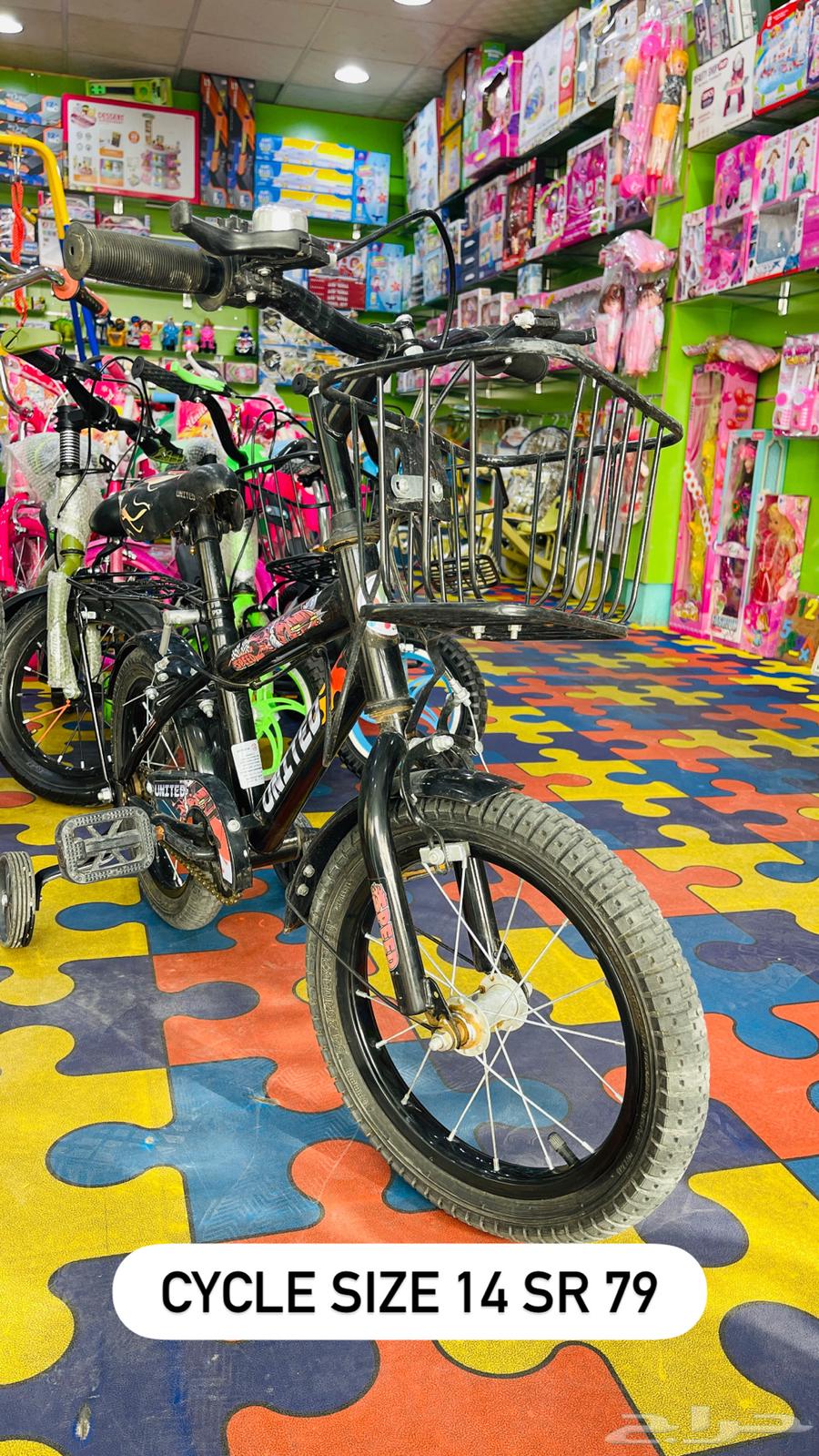 SECOND CYCLE SIZE 1464400356468865110