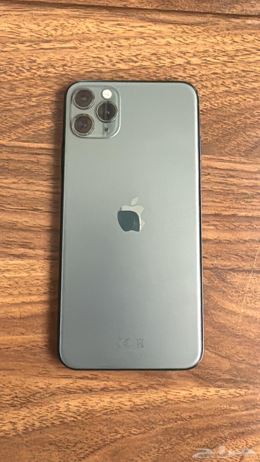 iPhone 1164394372101633112