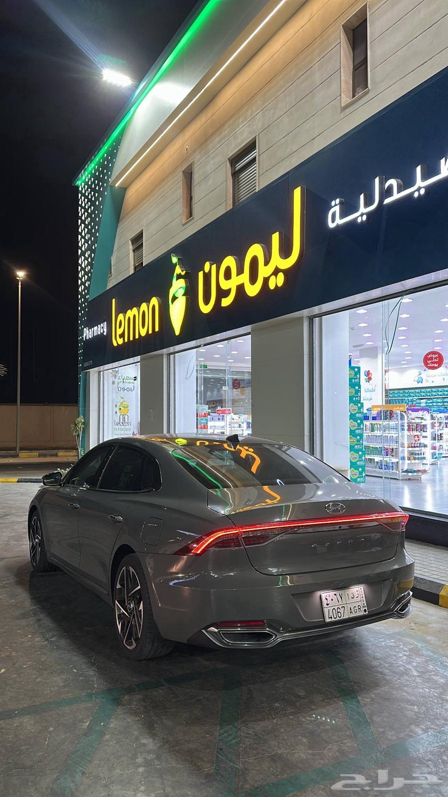 للتقبيل او التنازل ازيرا 2023 سمارت بلس64538541857027110