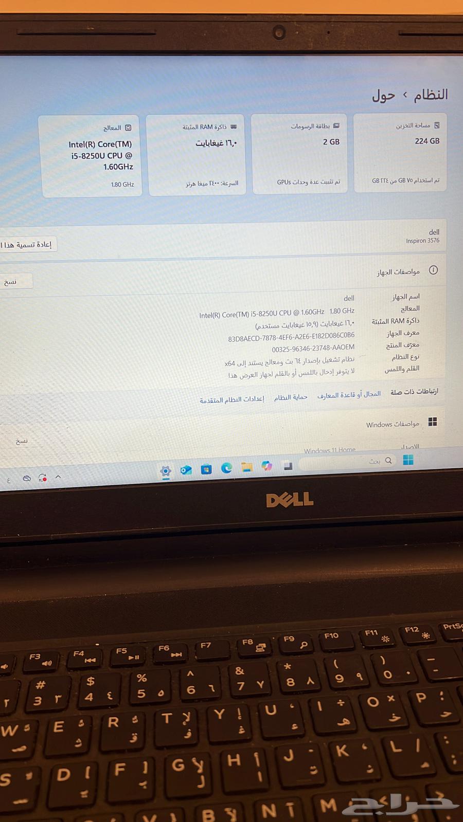 لابتوب i5 Dell64398981024385111