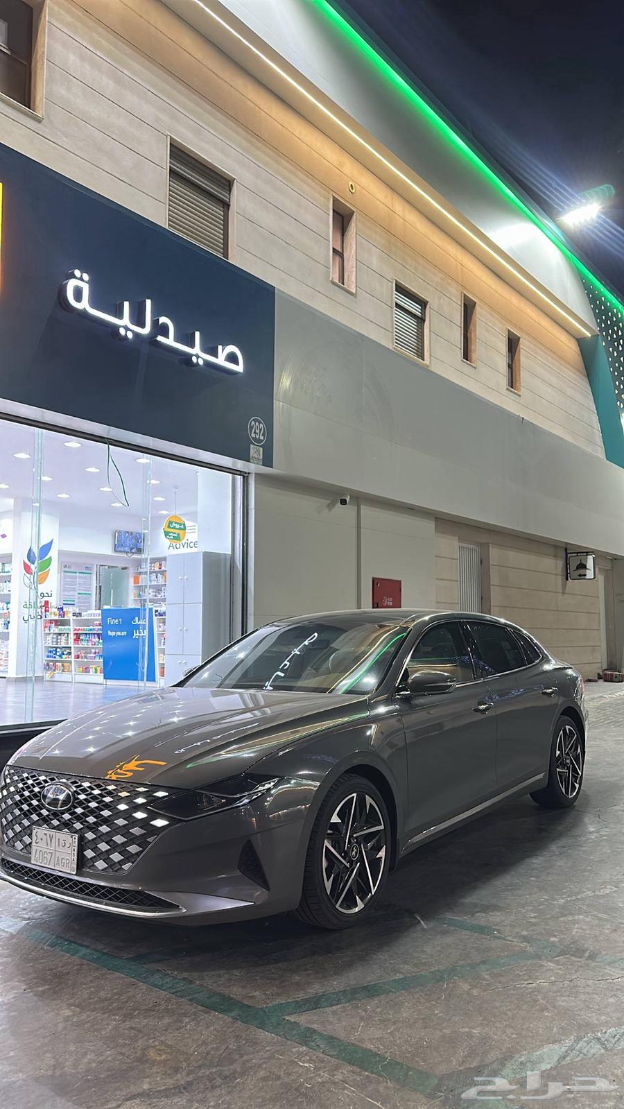 للتقبيل او التنازل ازيرا 2023 سمارت بلس64538541857027114