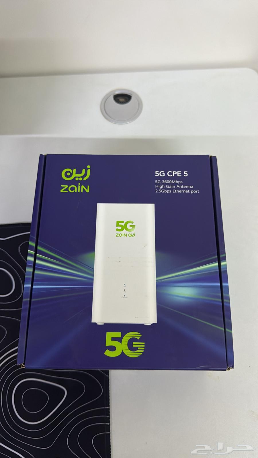Zain 5G Router64394220656257110
