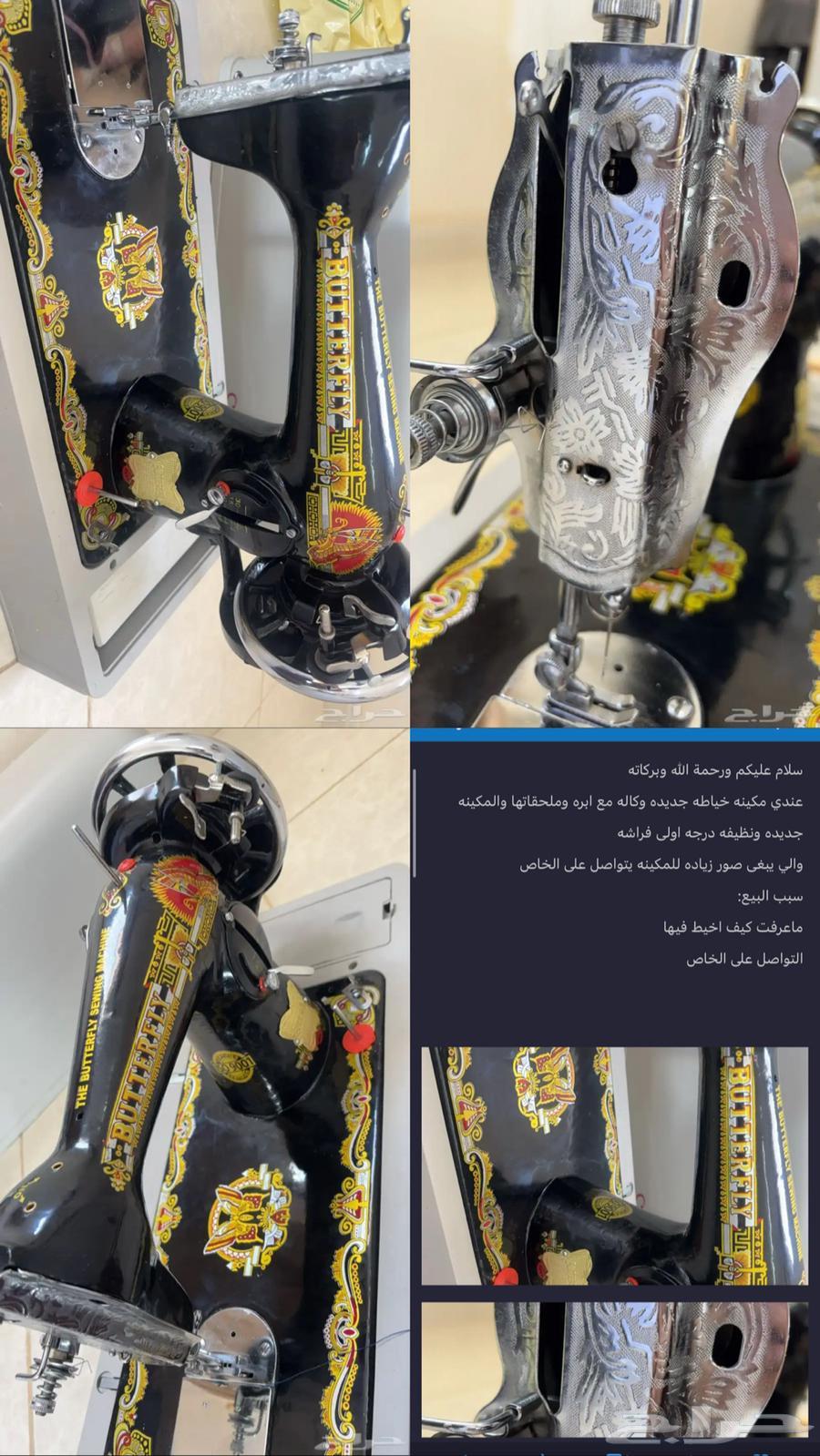 مكينه خياطه64397464805249110