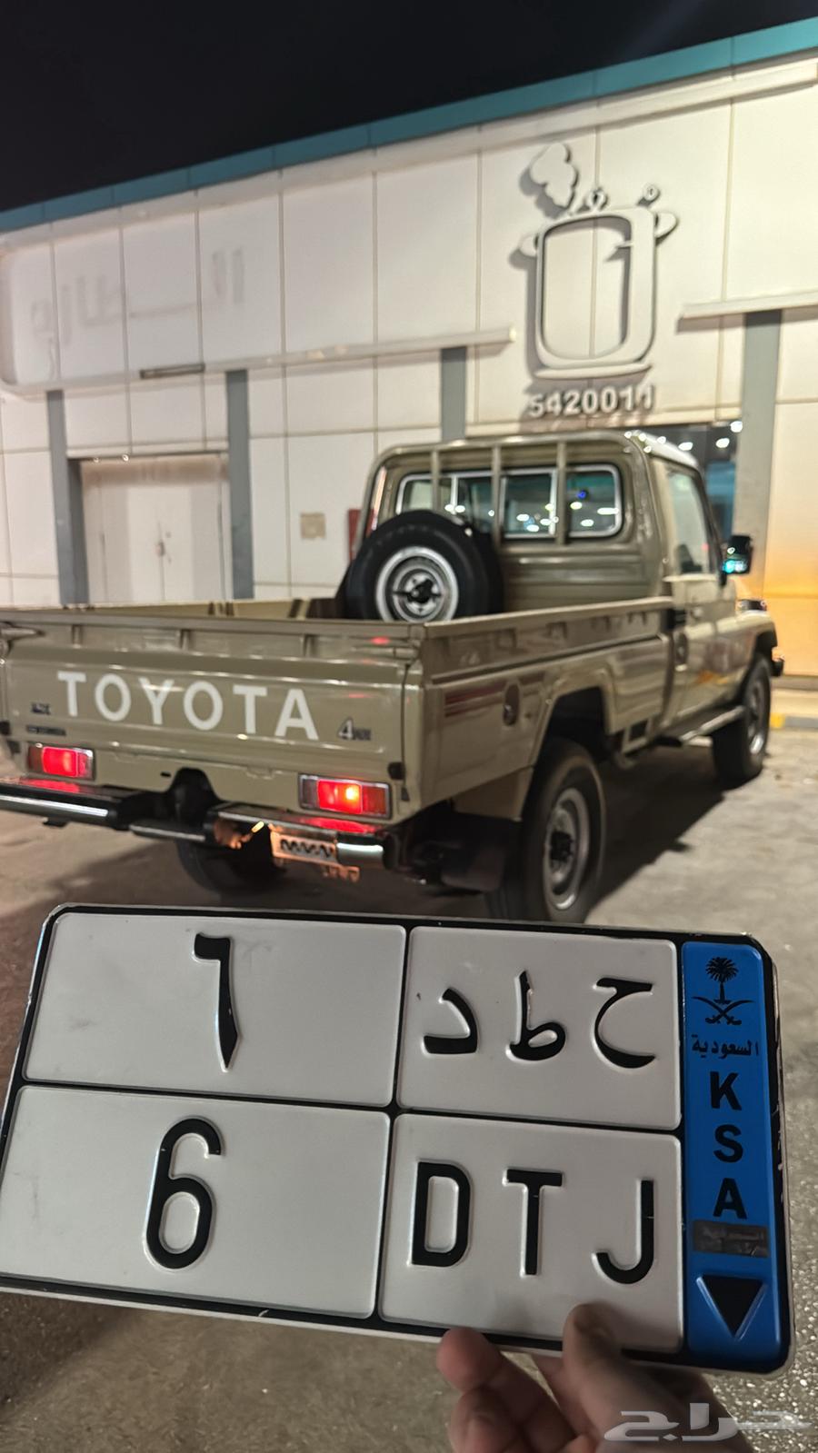 لوحه نقل فردي رقم 6 فحص و استماره ساري64546567713154110