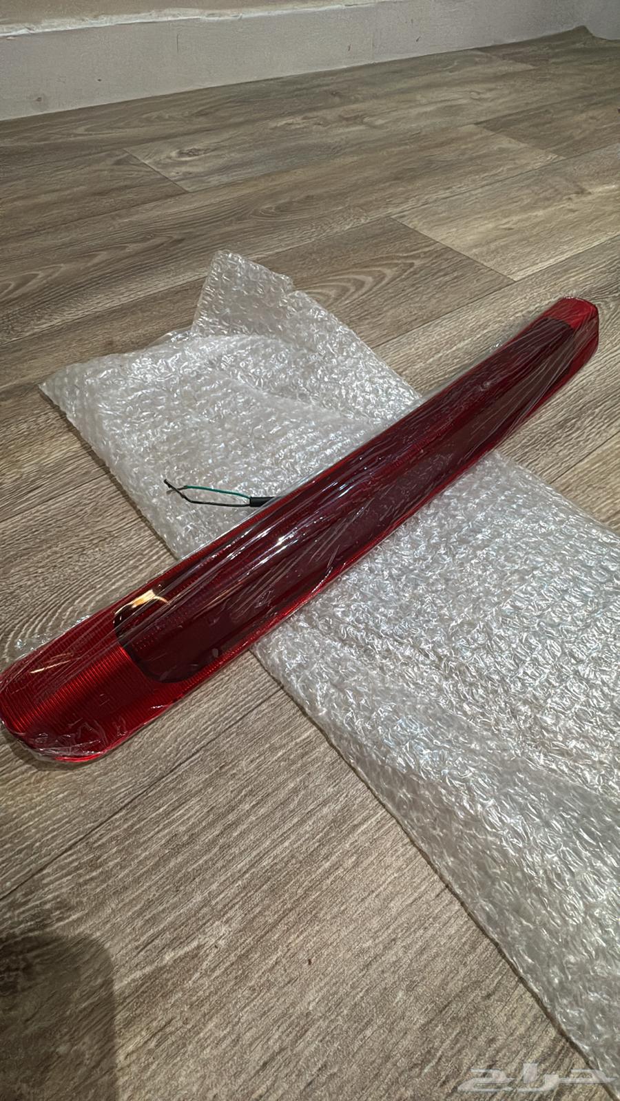 لمبة فرامل لاندكروزر64548490810241113